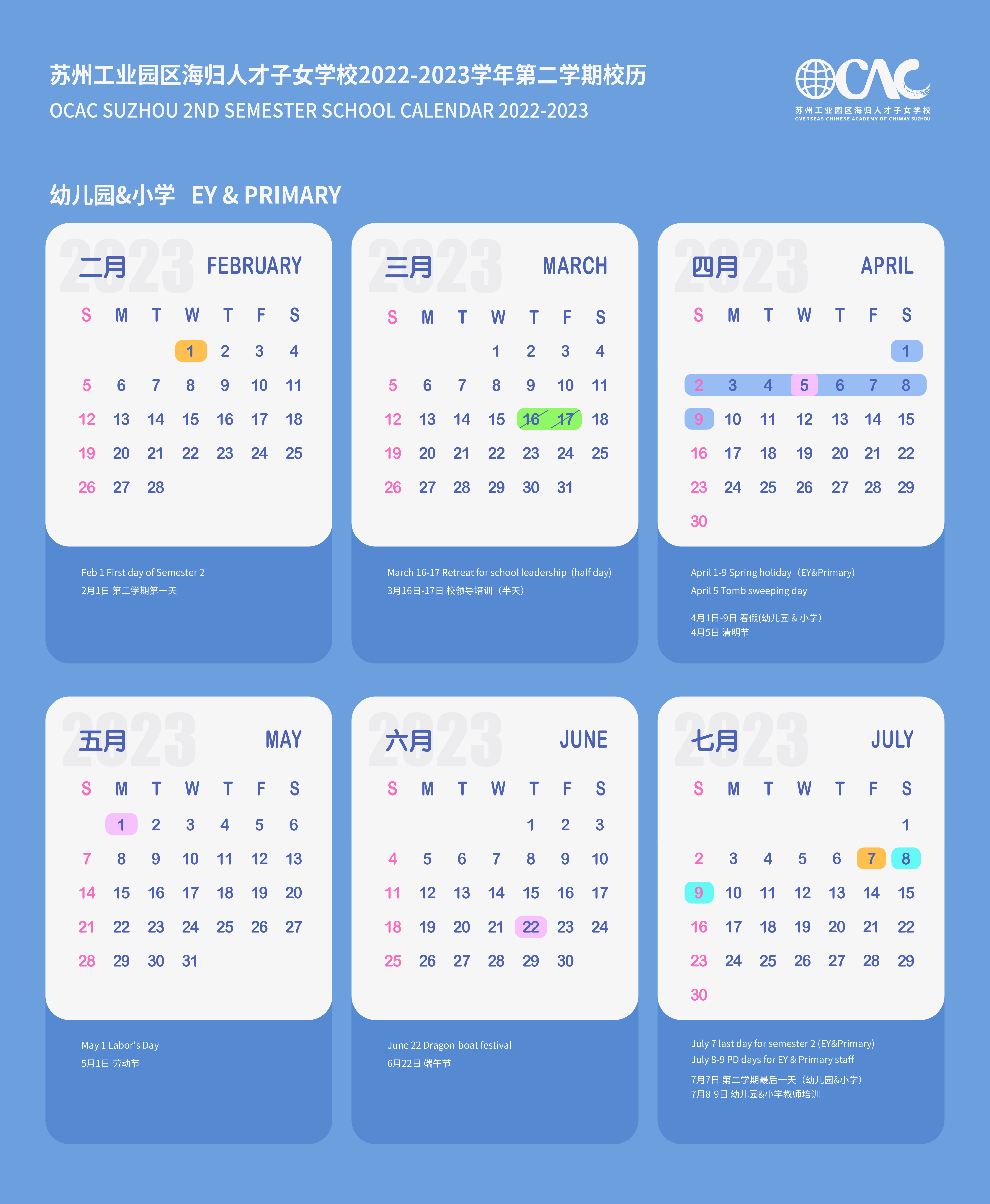 22-23school calendar 1